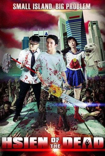 Hsien of the Dead () poster