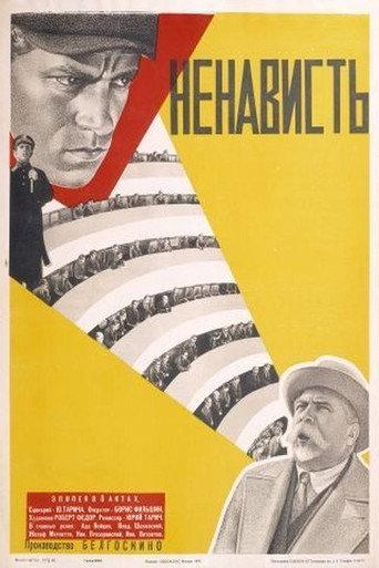 Hatred (1930) poster