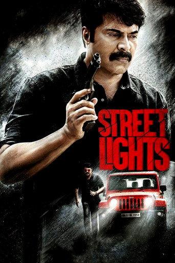 Street Lights (2018) poster