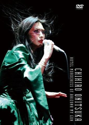 HOTEL MURDERESS OF ARIZONA MY GUN (2012) poster