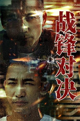 The Lost Man (2024) poster