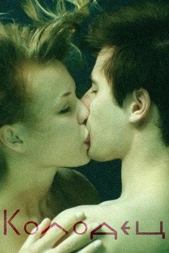 Well (2009) poster