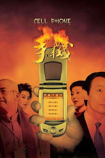 Cell Phone (2003) poster