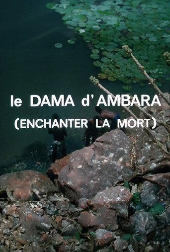 The Dama of Ambara: To Enchant Death (1974) poster