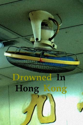 Drowned in Hong Kong (2026) poster