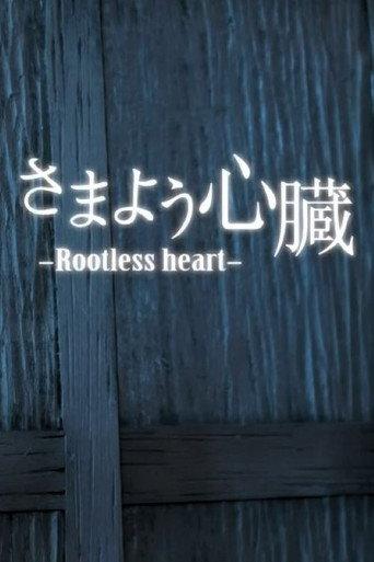 Rootless Heart (2011) poster