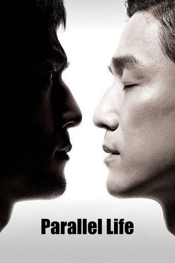 Parallel Life (2010) poster