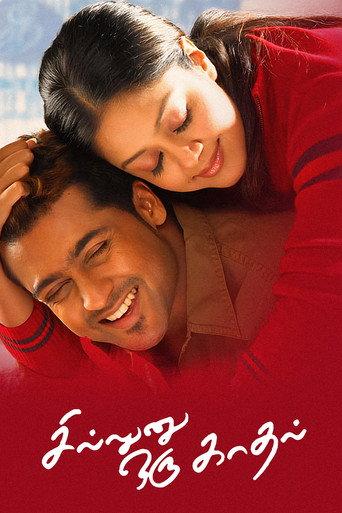Sillunu Oru Kaadhal (2006) poster