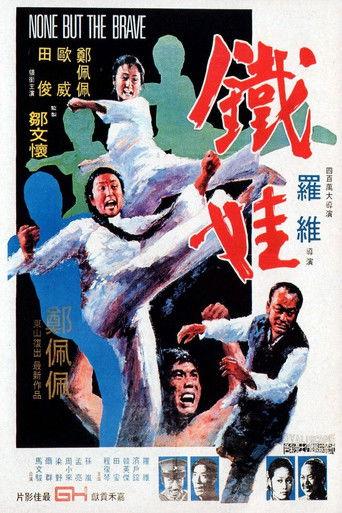 None But the Brave (1973) poster