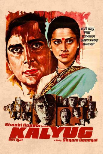 Kalyug (1981) poster