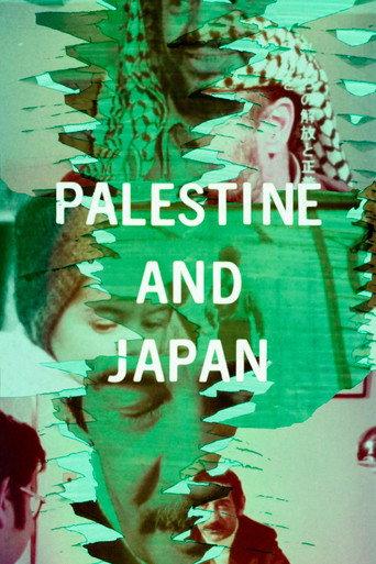 Palestine and Japan (1979) poster