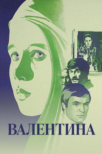 Valentina (1980) poster