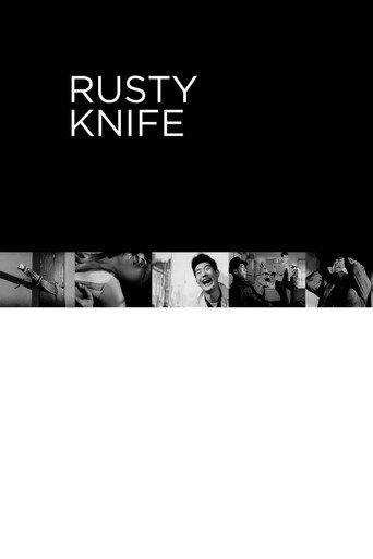 Rusty Knife (1958) poster