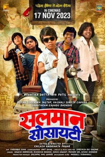 Salman Society (2023) poster