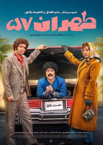 Tehran 57 () poster