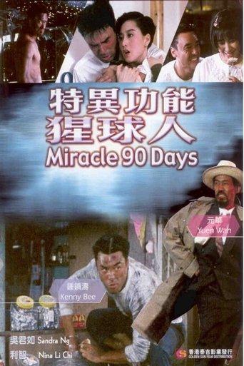 Miracle 90 Days (1992) poster