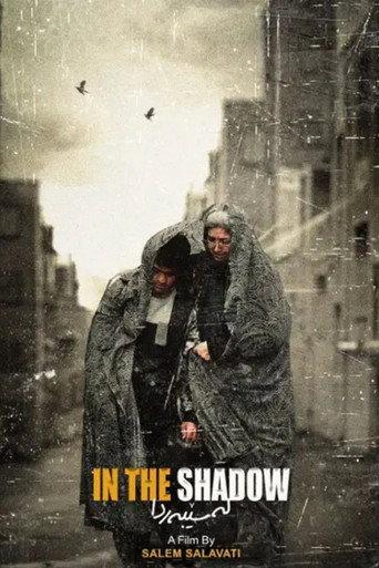 In the Shadow (2025) poster