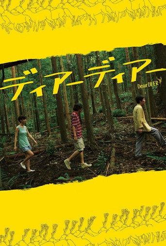 Dear Deer (2015) poster