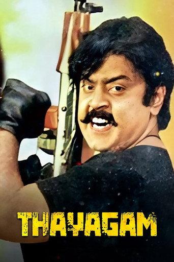 Thaayagam (1996) poster