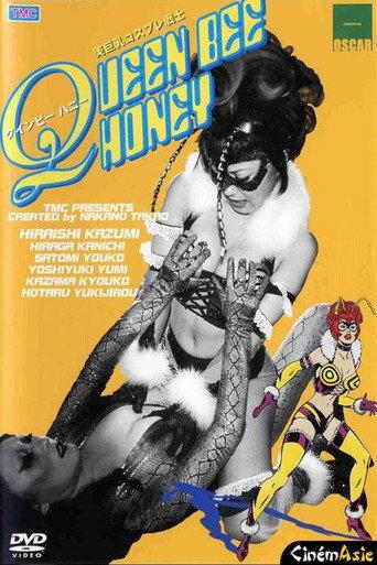 Queen Bee Honey (2001) poster