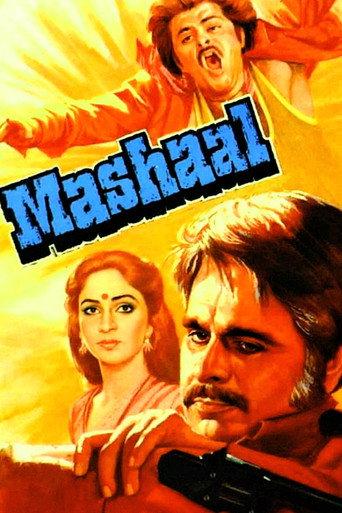 Mashaal (1984) poster