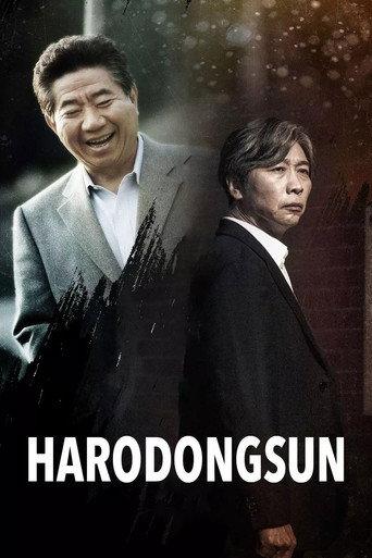 Harodongsun (2022) poster