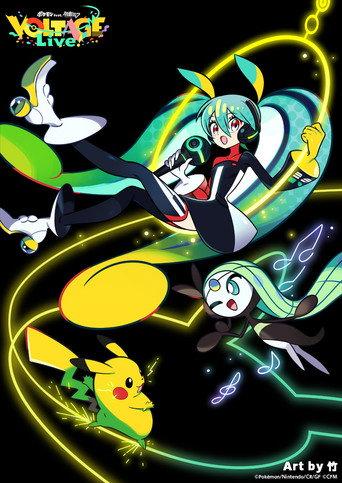 Pokémon feat. Hatsune Miku VOLTAGE Live! (2026) poster