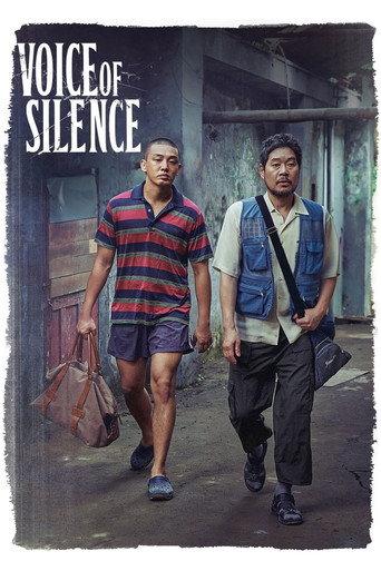 Voice of Silence (2020) poster
