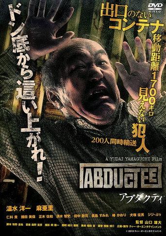 Abductee (2013) poster