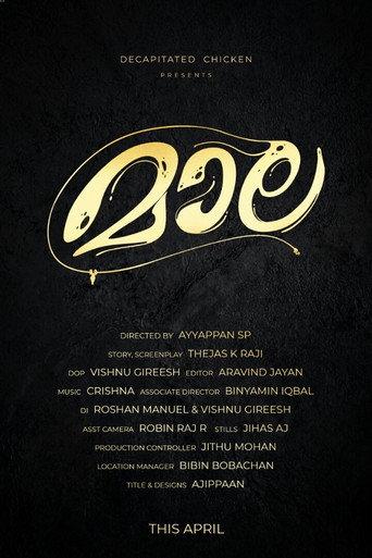 Maala (2021) poster