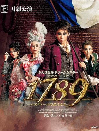 1789: The Lovers of the Bastille (2015) poster