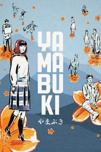 Yamabuki (2022) poster