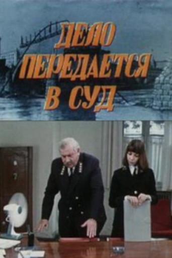 Case Goes to Court (1976) poster