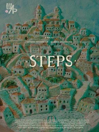 Steps (2022) poster
