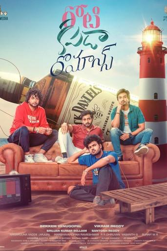 Roti Kapda Romance (2024) poster