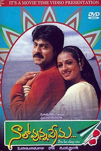 Naalo Unna Prema (2001) poster