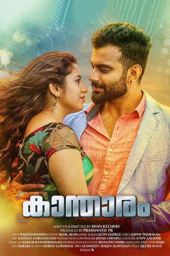 Kantharam (2019) poster