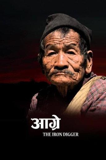 Aagre: The Iron Digger (2022) poster