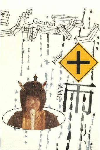 German + Rain (2007) poster