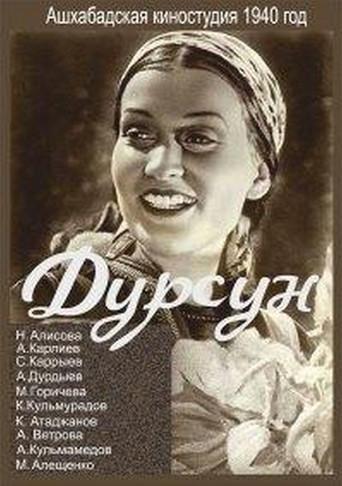 Dursun (1940) poster