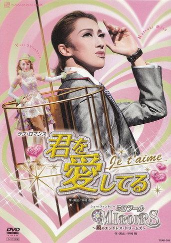 I love you -Je t'aime- / Miroirs - Endless Dreams of the Mirrors (2008) poster