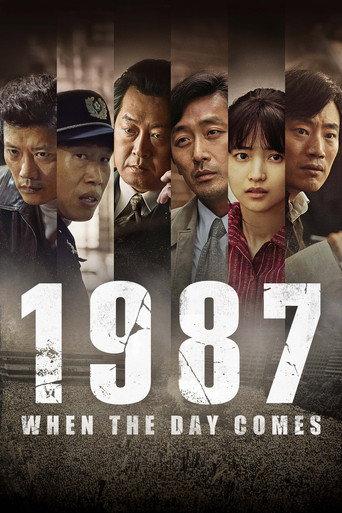 1987: When the Day Comes (2017) poster
