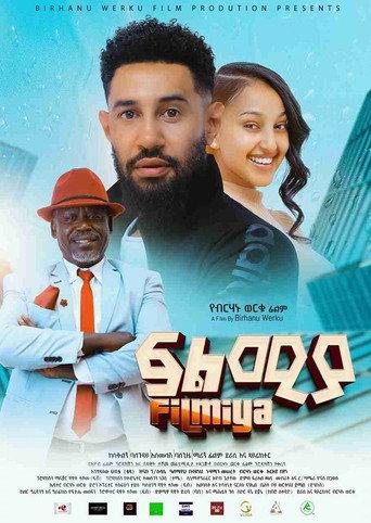 Filmiya ፍልሚያ (2023) poster