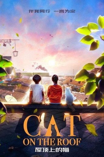 Cat On The Roof (2017) poster