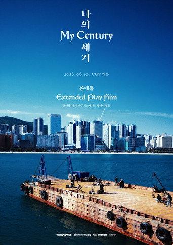 THORNAPPLE 'My Century' Extended Play Film (2026) poster