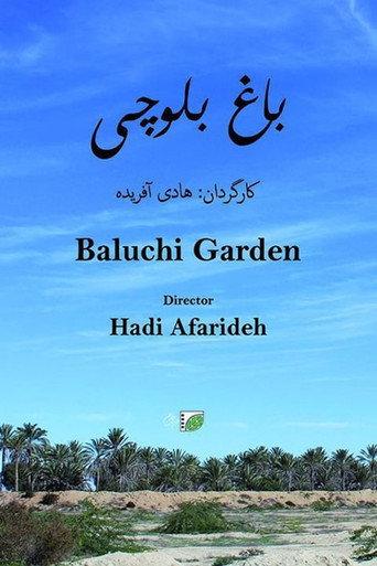Baluchi Garden (2021) poster