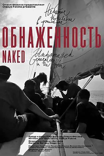 Naked (2020) poster