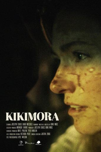Kikimora () poster