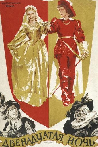 Twelfth Night (1955) poster