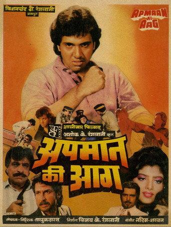 Apmaan Ki Aag (1990) poster